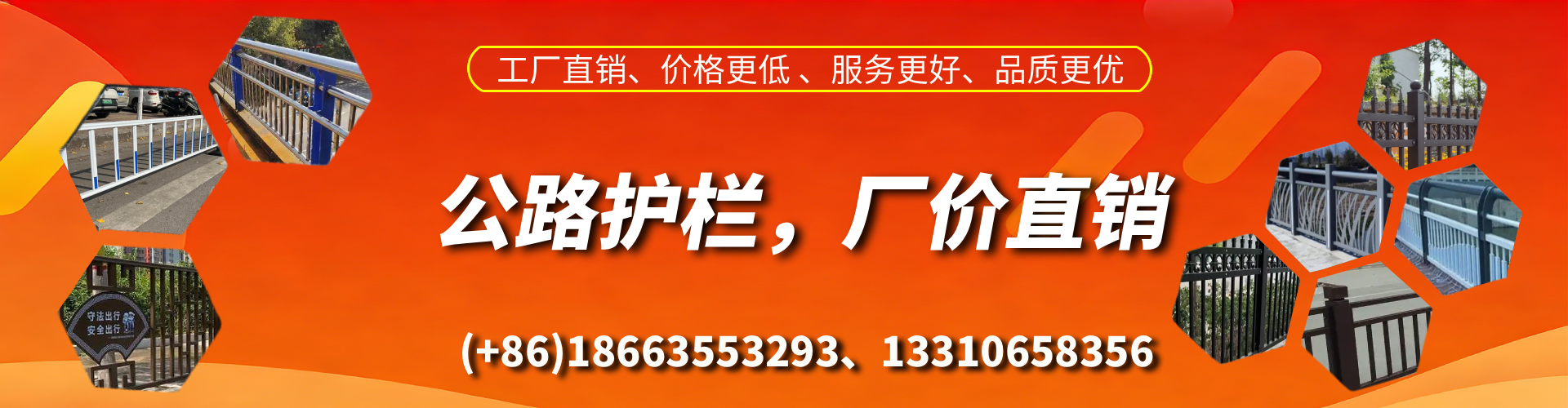 咸宁公路护栏生产厂家